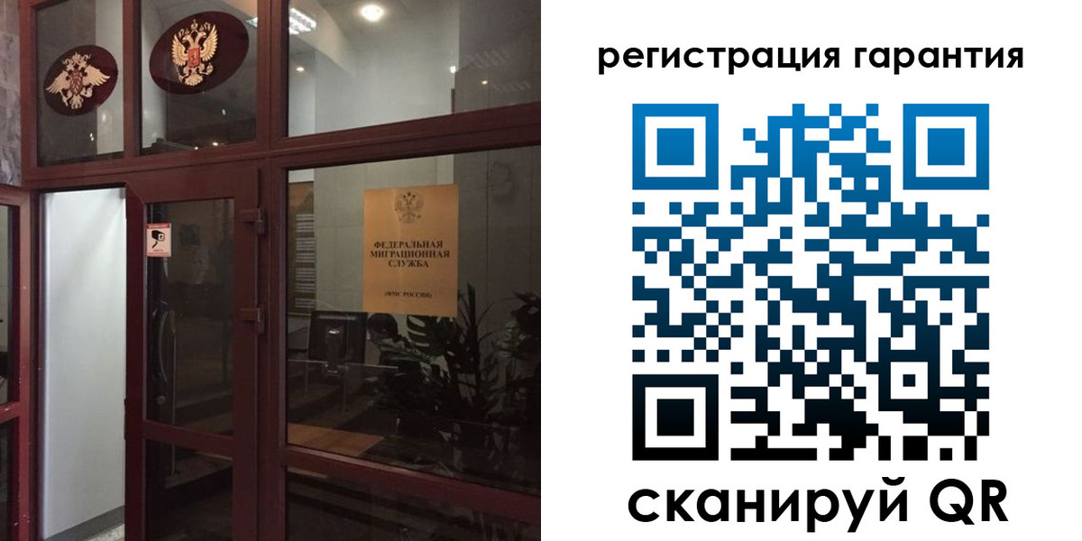 прописка поиск в Дудинке